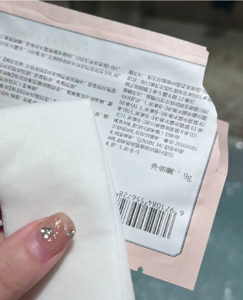 萃卸妆湿巾让你瞬间还原素颜美ag九游会登录花西子花露凝