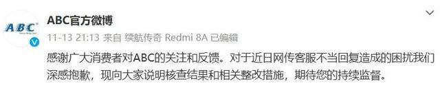 上架此前因卫生巾长度问题引争议ag九游会登录ABC部分产品再(图4)