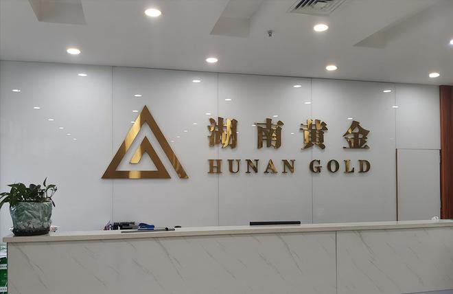 这5大方向连跌1年业绩有望大增迎来炒作j9九游会网址是什么每年1月必炒业绩报(图12)