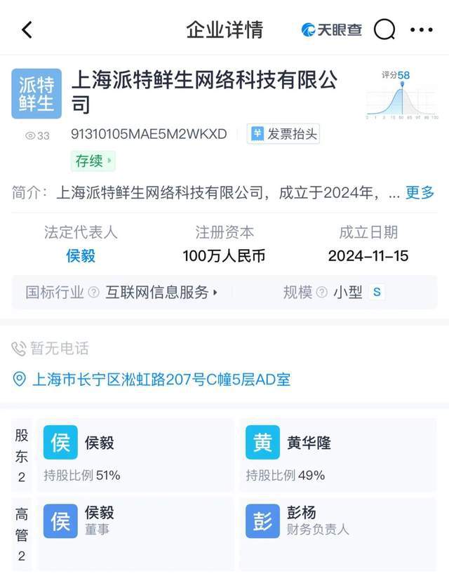 重出江湖市场气氛开始紧张J9数字平台盒马前老板(图1)