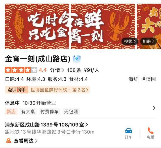重出江湖市场气氛开始紧张J9数字平台盒马前老板(图4)