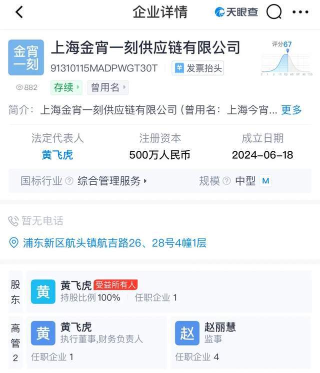 重出江湖市场气氛开始紧张J9数字平台盒马前老板(图8)