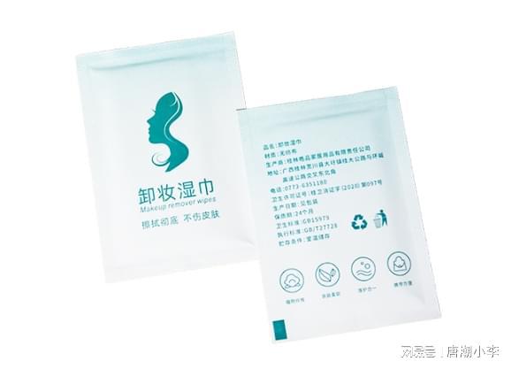不到！卸妆湿巾的神奇功效j9九游会登录你绝对想
