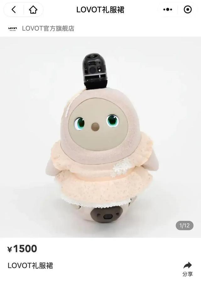 只的AI宠物加钱可以换颜色一件衣服1500J9真人游戏第一品牌富人的新玩具：3万一(图2)