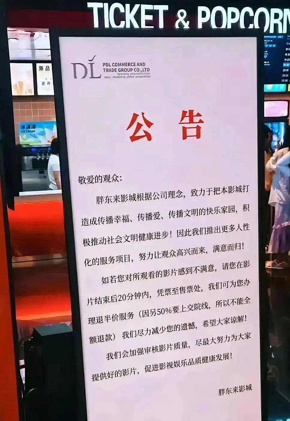 小时进不去胖东来为啥这么火？J9国际网站凌晨6点排队3(图11)
