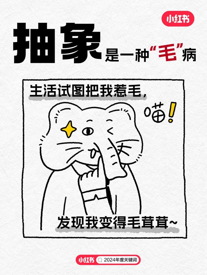 十大消费热点记载2024九游会j9入口登录新版(图5)