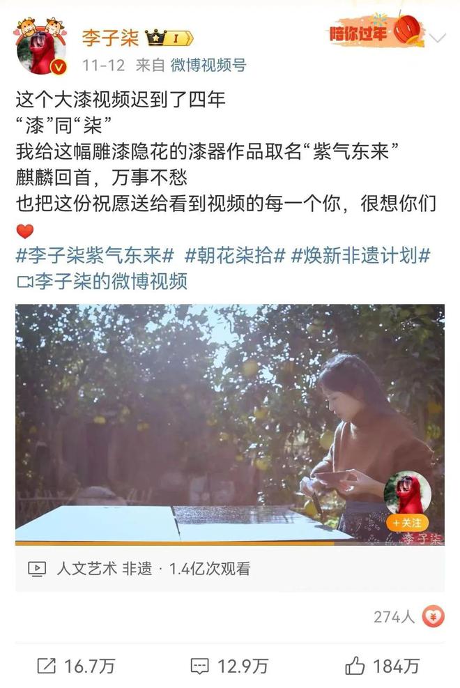 十大消费热点记载2024九游会j9入口登录新版(图8)
