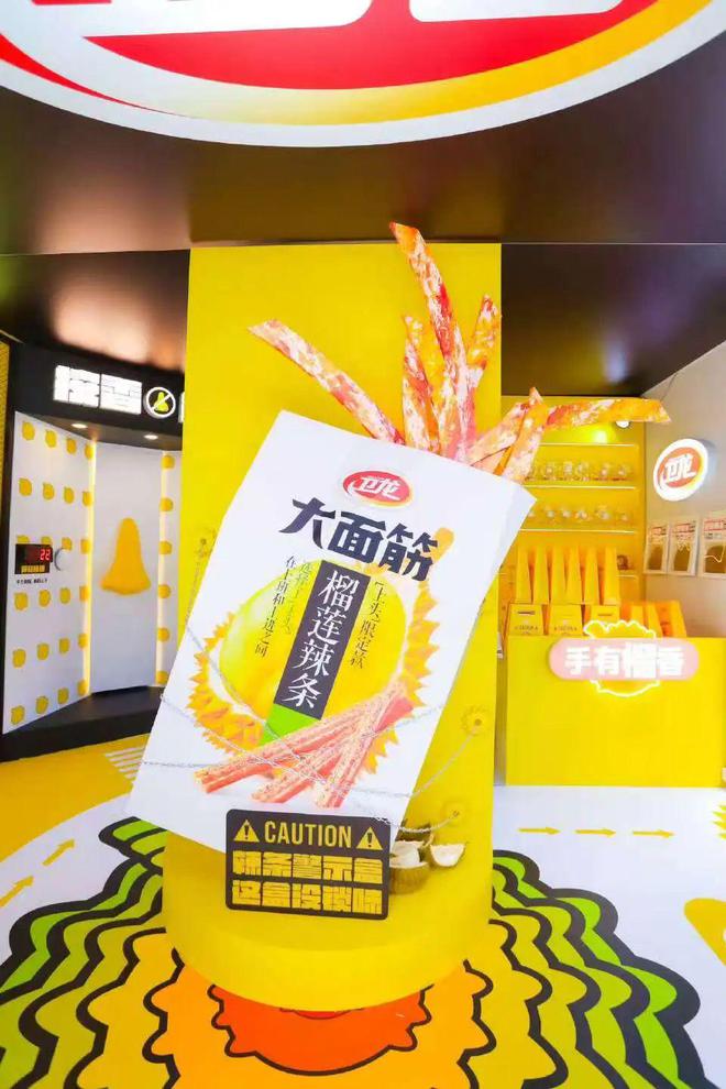 十大消费热点记载2024九游会j9入口登录新版(图7)