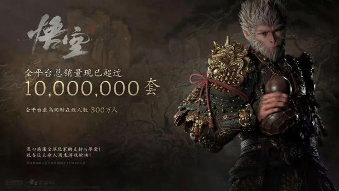 十大消费热点记载2024九游会j9入口登录新版(图10)