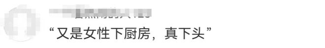 妈妈”惹争议妇女节借势文案翻车了j9九游真人游戏第一品牌“哪吒(图8)