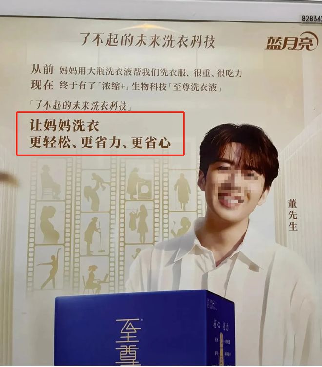 妈妈”惹争议妇女节借势文案翻车了j9九游真人游戏第一品牌“哪吒(图12)