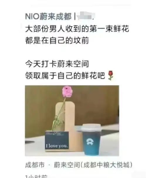 妈妈”惹争议妇女节借势文案翻车了j9九游真人游戏第一品牌“哪吒(图13)