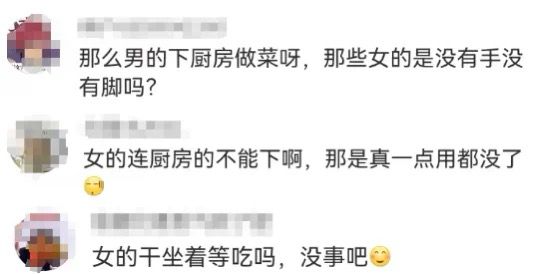 妈妈”惹争议妇女节借势文案翻车了j9九游真人游戏第一品牌“哪吒(图14)