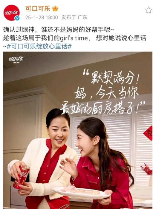 妈妈”惹争议妇女节借势文案翻车了j9九游真人游戏第一品牌“哪吒(图17)