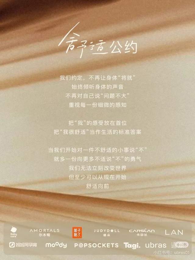费”走向分化：冲破偏见也包容多元j9九游真人游戏第一品牌“她消(图6)