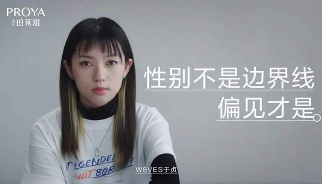 费”走向分化：冲破偏见也包容多元j9九游真人游戏第一品牌“她消(图11)