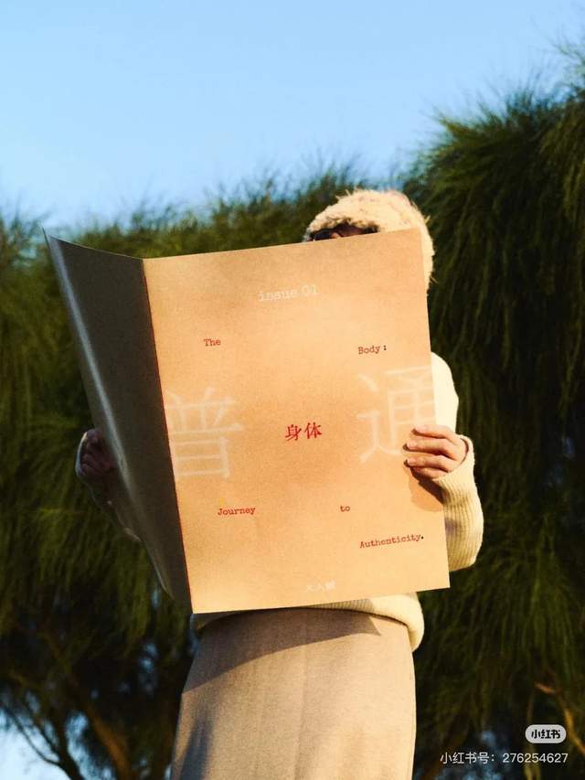 费”走向分化：冲破偏见也包容多元j9九游真人游戏第一品牌“她消(图15)