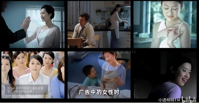 费”走向分化：冲破偏见也包容多元j9九游真人游戏第一品牌“她消(图1)