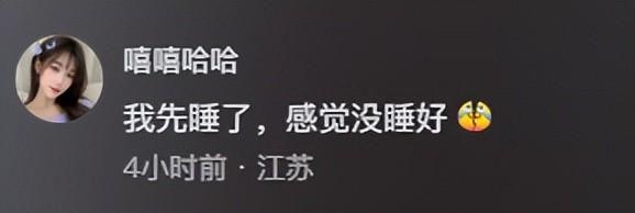 公秘密老公却声称是误会网友表示：教教我j9九游会网址是什么女子在监控发现老(图5)
