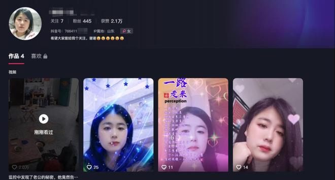 公秘密老公却声称是误会网友表示：教教我j9九游会网址是什么女子在监控发现老(图6)