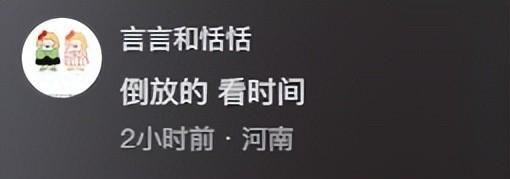 公秘密老公却声称是误会网友表示：教教我j9九游会网址是什么女子在监控发现老(图13)