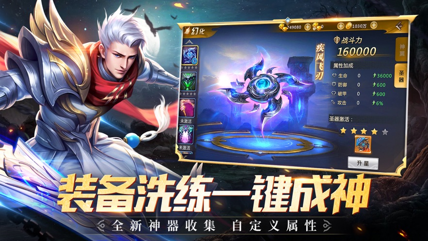 魂之刃魔幻盛典手游j9九游会登录剑