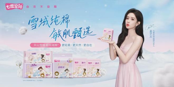 国民品牌！40年从晋江火到全球九游会·j9网站从小用到大的(图3)