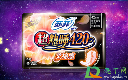 多久的卫生巾可以用吗j9九游会登录过期没