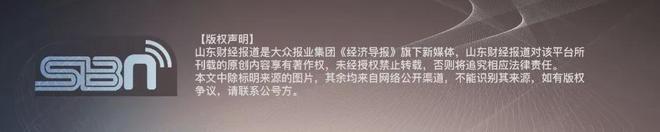 14万粉丝店铺停摆今年已关停三大品牌j9国际站华熙生物又关一