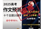 中率98%？记者问了AI真相是……J9数
